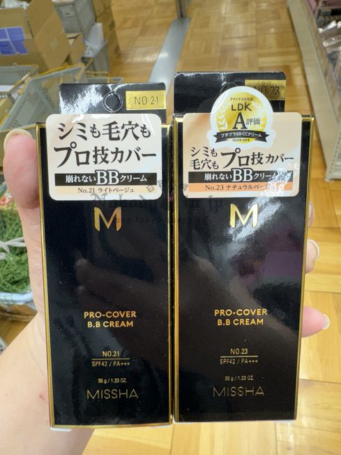 LDK推薦 MISSHA Pro-Cover日本限定超強毛孔遮瑕bb霜