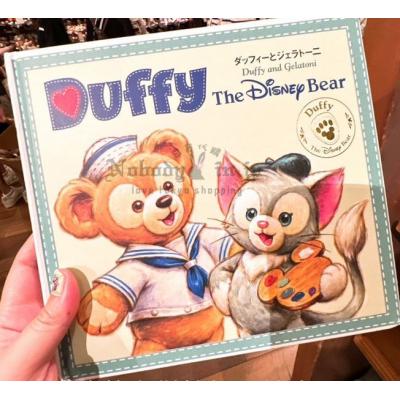 迪士尼樂園達菲與傑拉托尼繪本-11月底出貨 預購