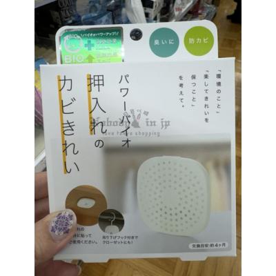 cogit BlO衣櫃用效防霉除臭貼片 特價