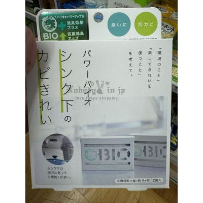 cogit BlO廚房櫥櫃用防霉除臭貼片 特價