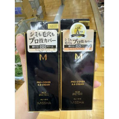 LDK推薦 MISSHA Pro-Cover日本限定超強毛孔遮瑕bb霜