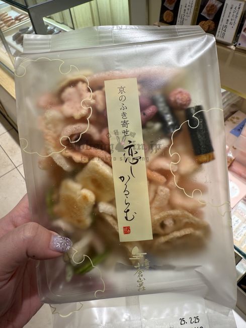 小倉山莊戀之綜合寶石米果