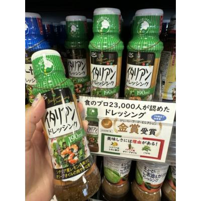 CGC金賞義大利風味沙拉醬