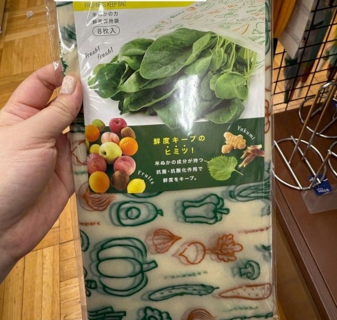 鮮度革命Vegista米糠鮮鮮度保持袋