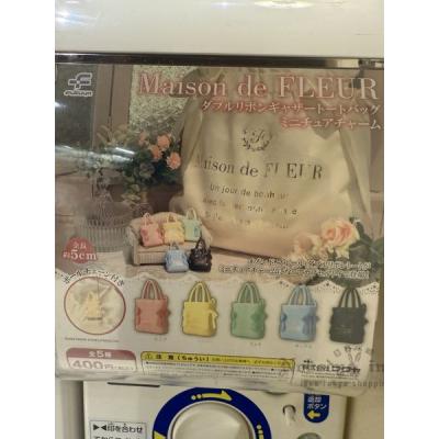 Maison de FLEUR 迷你包包造型吊飾扭蛋(VIP下標限定請勿自行下單)
