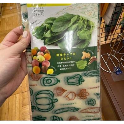 鮮度革命Vegista米糠鮮鮮度保持袋