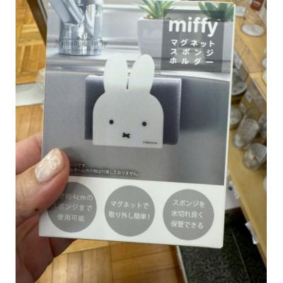 Miffy米菲免海綿磁鐵架 特價