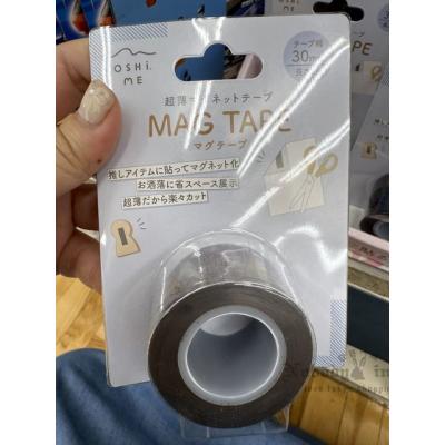 OSHIME超薄磁鐵膠帶 特價(VIP下標限定請勿自行下單)
