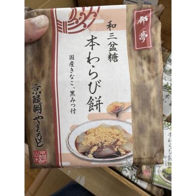 都夢京醍醐山本單入蕨餅