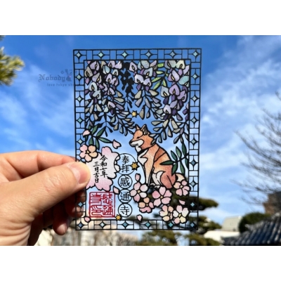 感通寺花與柴犬御朱印(VIP下標限定請勿自行下單)