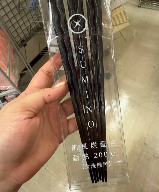 SUMINO日本製備長炭系列3入筷組 特價