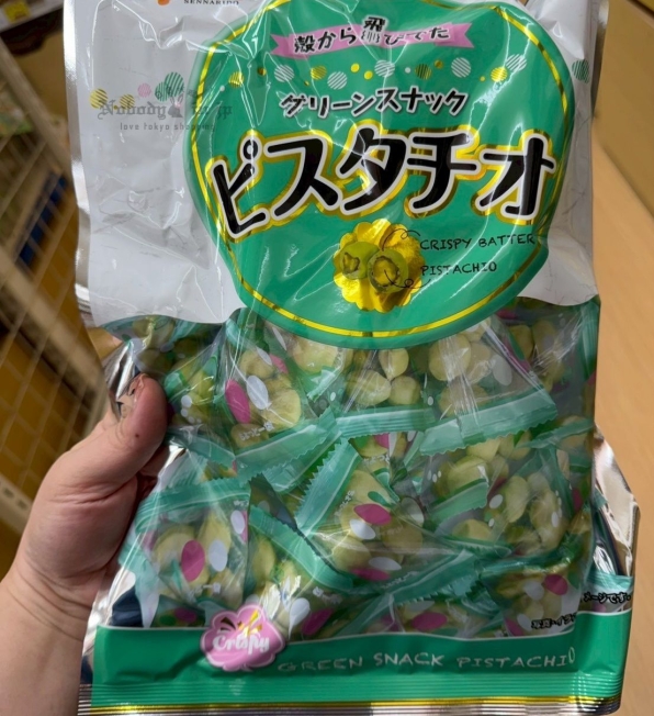 千成堂脆皮開心果豆果子 特價