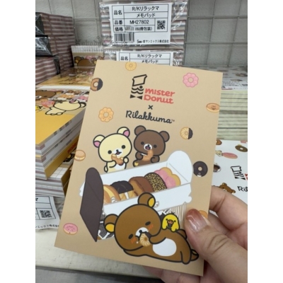 San-X懶熊mister Donut聯名四種圖案100枚memo本-預計10月出貨(VIP下標限定請勿自行下單)