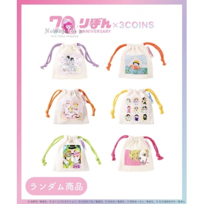 3coins x Ribon 70週年聯名迷你束口袋盲袋(VIP下標限定請勿自行下單)