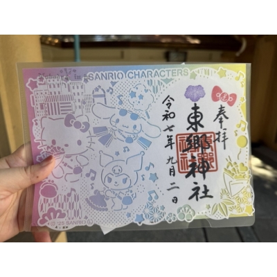 東鄉神社 x Sanrio聯名數量限定御朱印(VIP下標限定請勿自行下單)