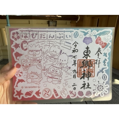 東鄉神社 x Sanrio聯名數量限定御朱印(VIP下標限定請勿自行下單)