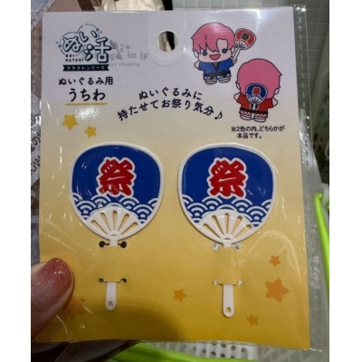 seria娃娃用2入扇子組(VIP下標限定請勿自行下單)