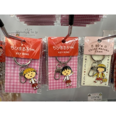 櫻桃小丸子造型合金鑰匙圈 原價269特價199(VIP下標限定請勿自行下單)