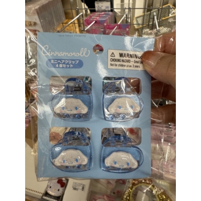 Sanrio4入愛心小抓夾組 特價(VIP下標限定請勿自行下單)