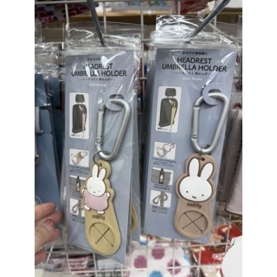 Miffy米菲兔多用途登山扣 特價(VIP下標限定請勿自行下單)
