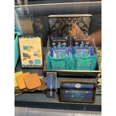 銀之森 GIN NO MORI店面限定款巧克力夾心餅乾