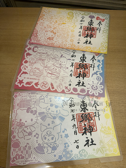東鄉神社 x Sanrio聯名數量限定御朱印 現貨
