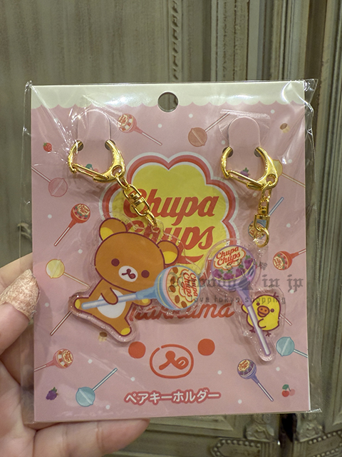 San-X懶熊 x chupachuchups加倍佳棒棒糖聯名2入壓克力鑰匙圈組 現貨