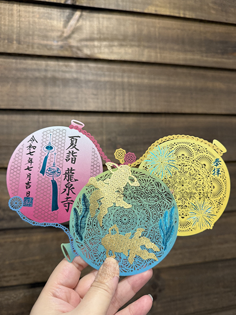 龍泉寺2025七月限定水風船御朱印 現貨