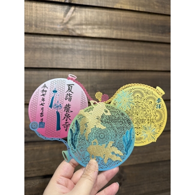 龍泉寺2025七月限定水風船御朱印 現貨