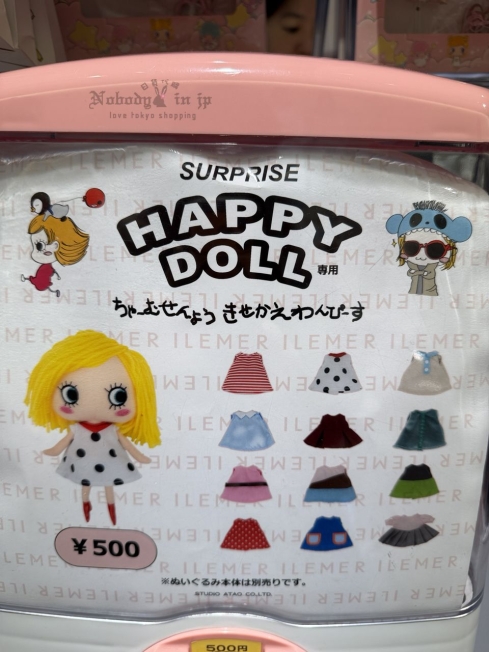ILEMER HAPPY DOLL專用服飾扭蛋(VIP下標限定請勿自行下單)