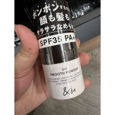 河北裕介&be頭髮蓬蓬粉or定妝粉(VIP下標限定請勿自行下單)