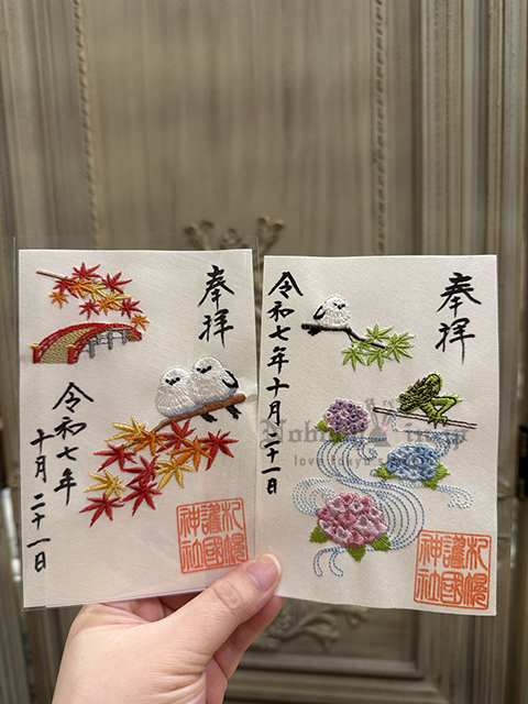 札幌護國神社秋季限定北長尾山雀刺繡御朱印 現貨