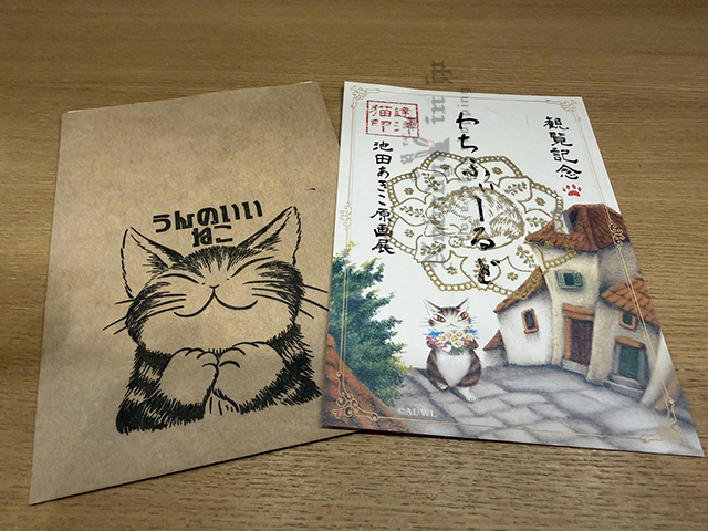 瓦奇菲爾德達洋六本木限定貓御朱印 現貨