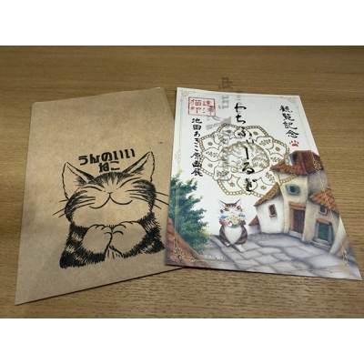 瓦奇菲爾德達洋六本木限定貓御朱印 現貨