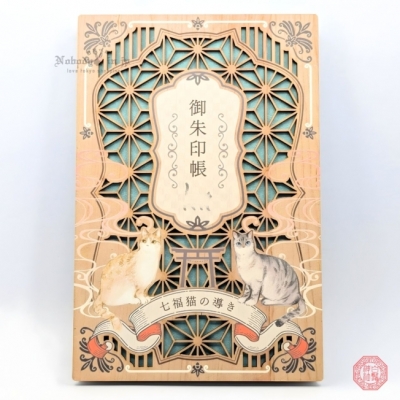 白鬚稻荷神社七福貓木雕御朱印收納本(VIP下標限定請勿自行下單)