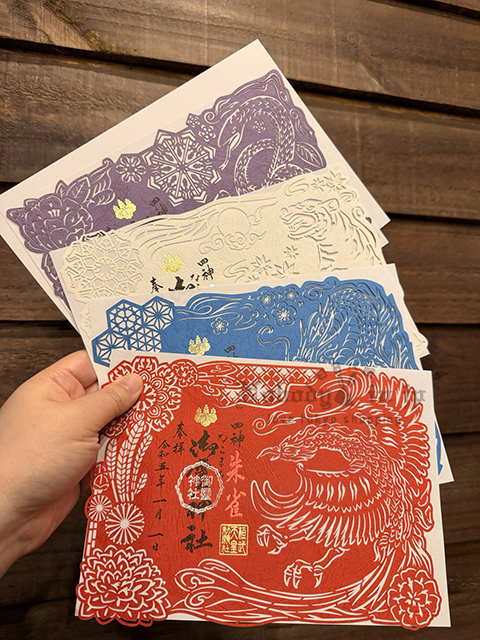 御靈神社四神天地獸剪紙御朱印 現貨