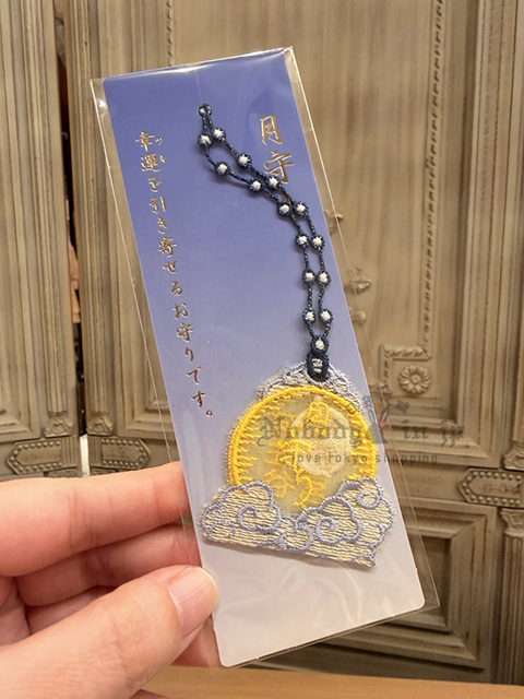 阿佐谷神明宮月守幸運刺繡吊飾 現貨