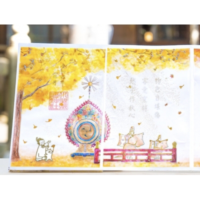 小野照崎神社11月銀杏御朱印 特價現貨 原價425