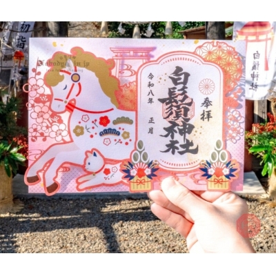 白鬚稻荷神社招福神馬與招福貓御朱印(VIP下標限定請勿自行下單)