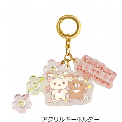 San-X蜜茶熊10週年花畑系列數量限定壓克力登山扣吊飾(VIP下標限定請勿自行下單)