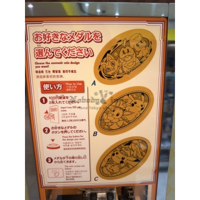 寶可夢機場限定壓製金幣(VIP下標限定請勿自行下單)