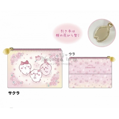 吉伊卡哇櫻花系列面紙收納包(VIP下標限定請勿自行下單)