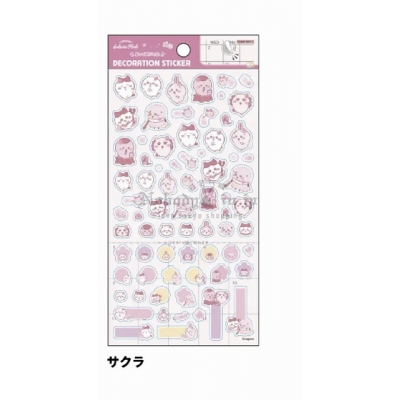 吉伊卡哇櫻花系列裝飾貼紙 (VIP下標限定請勿自行下單)