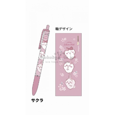 吉伊卡哇櫻花系列0.5mm黑芯原子筆(VIP下標限定請勿自行下單)