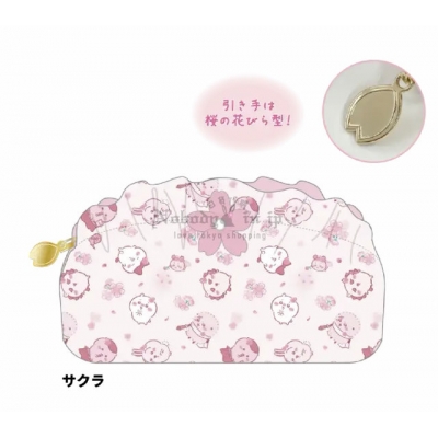吉伊卡哇櫻花系列拉錬筆袋(VIP下標限定請勿自行下單)