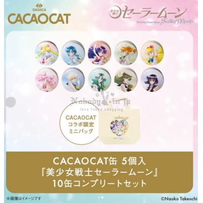 CACAOCATx美少女戰士聯名5入巧克力鐵盒(VIP下標限定請勿自行下單)