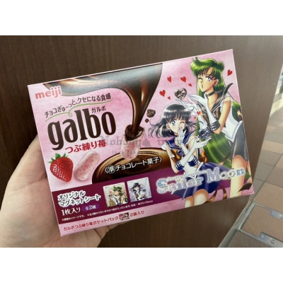 meijix美少女戰士第四彈聯名附隨機磁鐵galbo巧克力(VIP下標限定請勿自行下單)