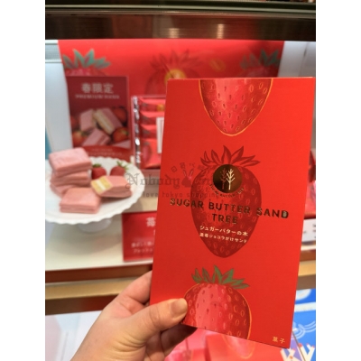 砂糖奶油樹春限定草莓巧克力夾心餅乾(VIP下標限定請勿自行下單)