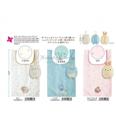 San-X角落生物忍者系列附掛包折疊購物袋組(VIP下標限定請勿自行下單)