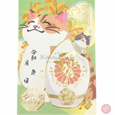 白鬚稻荷神社一粒万倍日七福貓金箔御朱印(VIP下標限定請勿自行下單)